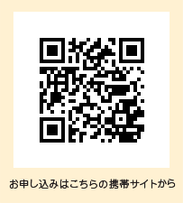 『SUUMO』編集長陣が「はじめての住宅購入」基礎講座開催