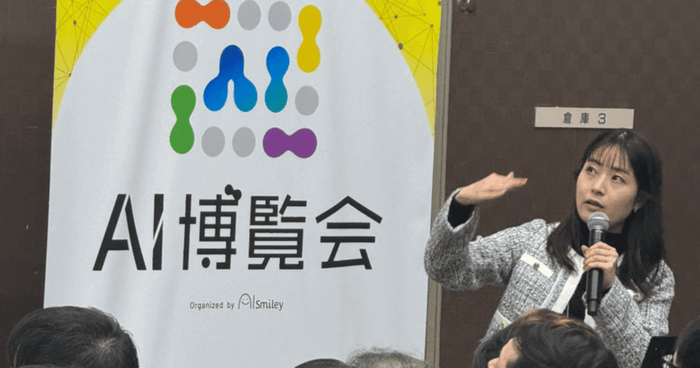 株式会社コミュカル 原田 彩氏