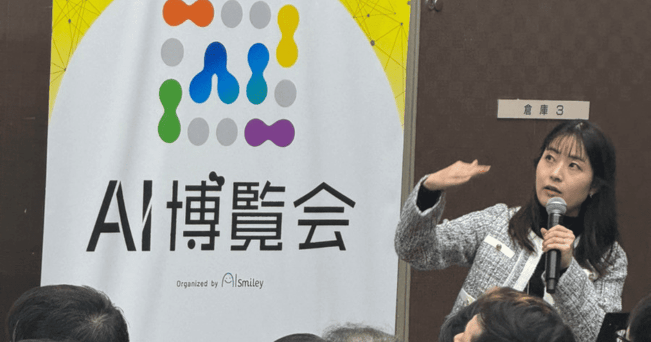 株式会社コミュカル 原田 彩氏