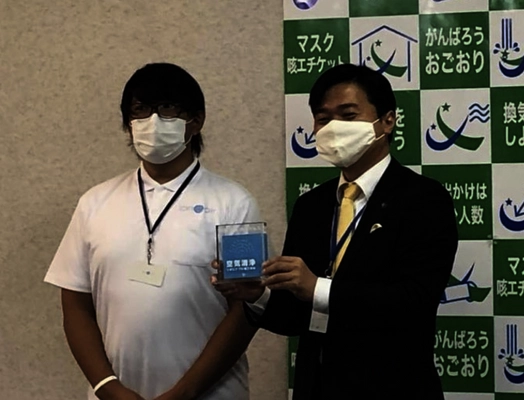 株式会社konea、ウイルス対策に効果のある 「イオニアミスト」施工を小郡市へ無償提供！ マスクとアルコールジェルも寄付