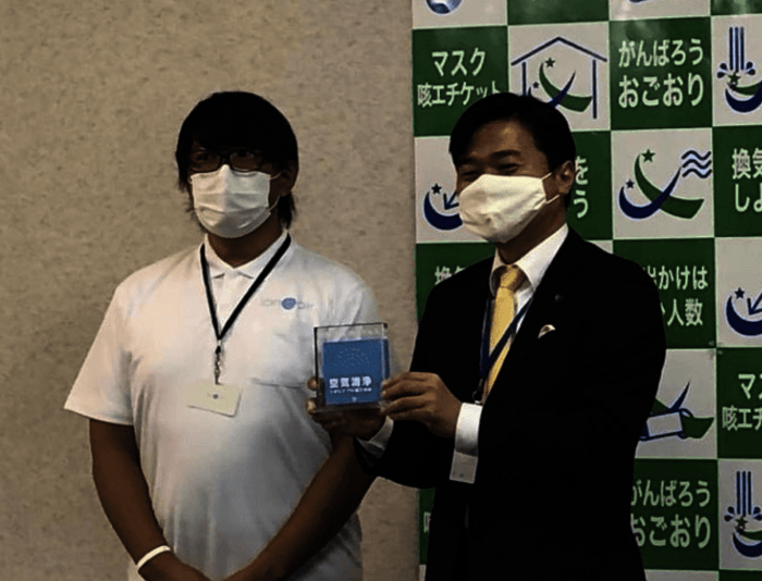 「イオニアミスト」施工を無償提供