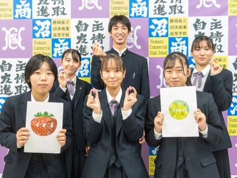 沼津商業高校が清水町とコラボ　実習販売イベント 「沼商屋(ヌマショップ)2022」を11月18日・19日に開催　 ～産学官がタッグを組んだ高校生による「名産品開発」～