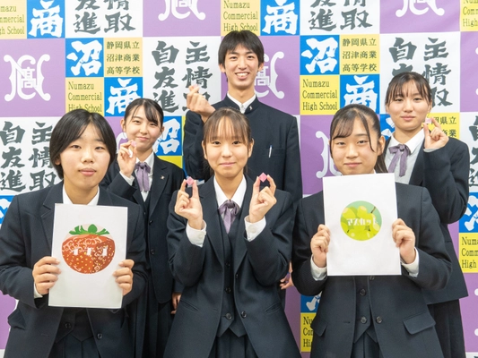 沼津商業高校が清水町とコラボ　実習販売イベント 「沼商屋(ヌマショップ)2022」を11月18日・19日に開催　 ～産学官がタッグを組んだ高校生による「名産品開発」～
