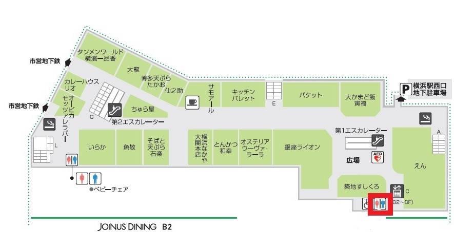 QREA実証実験対象トイレ