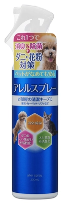 ペットのためのダニ・花粉対策を、消臭除菌スプレーで実現  新製品「アレルスプレー」10月より発売