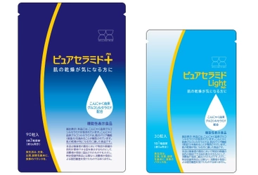 「こんにゃく由来グルコシルセラミド」を機能性関与成分とした 機能性表示食品2品が届出受理！！