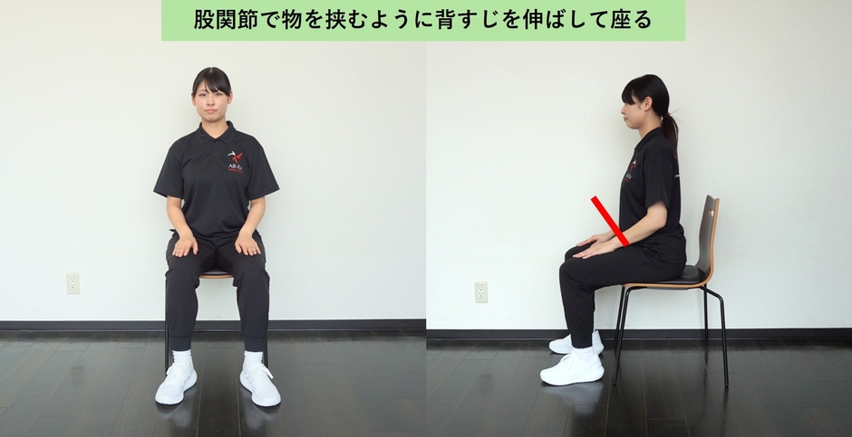 くねくね体操(開始時)