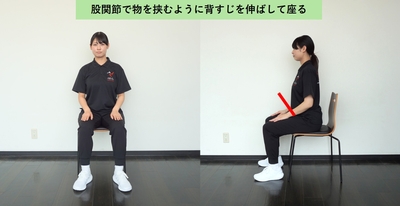 くねくね体操(開始時)