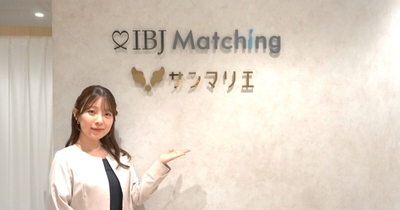 結婚相談所サンマリエ 新宿サロンのグランドオープン。洗練されたエントランスと落ち着いた相談空間