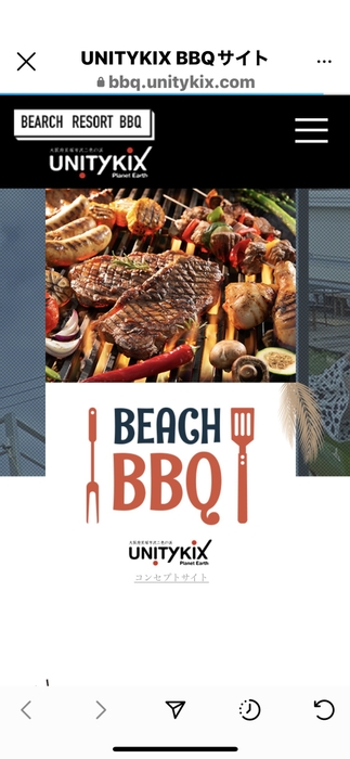 BBQサービス ロゴ