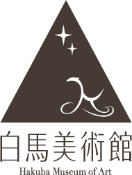白馬美術館