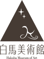 白馬美術館