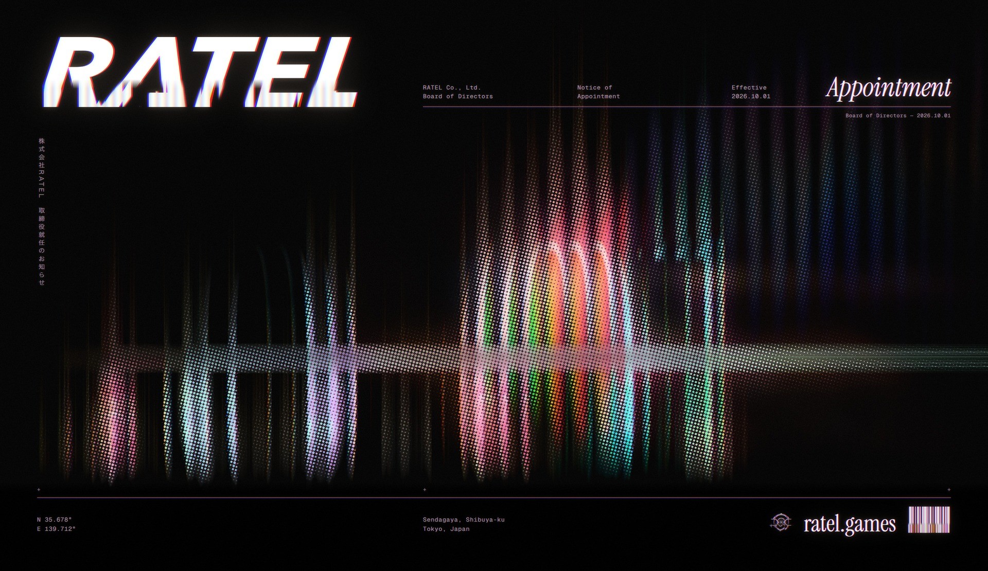 株式会社RATEL、新取締役就任のお知らせ