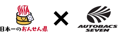 大分県立高校内でラボの開設および授業支援