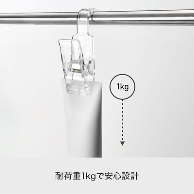 耐荷重1kg