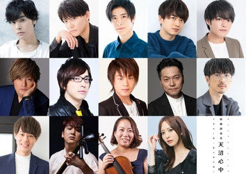 太宰治・檀一雄ら文豪が活躍する朗読劇「桜桃探偵舎」第二弾。昨年に引き続き岡本信彦、今井文也が太宰治役、浦和希が檀一雄。生演奏は吉田健一（吉田兄弟）らが担当。本日からチケット発売開始。