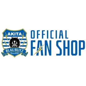 クラブ初！3/20（木祝）に「ブラウブリッツ秋田」公式ファン