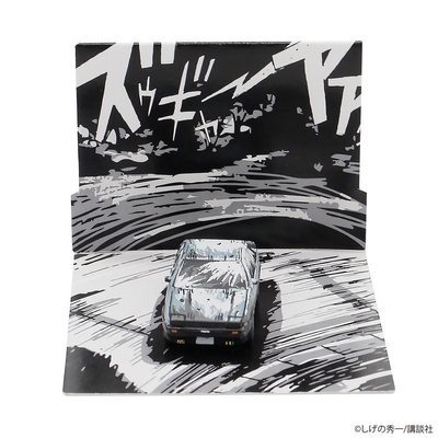 『頭文字D』漫画風ハチロクキーチェーン