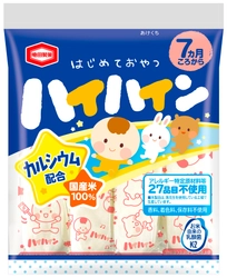 亀田製菓は米菓メーカーから食品メーカーに 生まれ変わるとともに ダイバーシティ経営を目指します 令和元年、亀田製菓は『ダイバーシティ元年』を 宣言します！ 