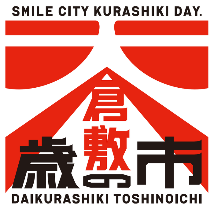イベントロゴ