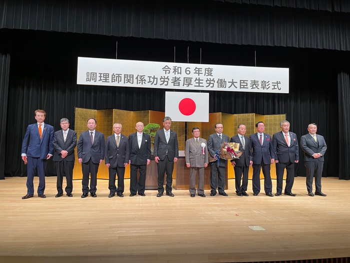 令和6年度厚生労働大臣表彰式の様子（写真左から6人目）2024年11月27日実施