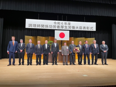 令和6年度厚生労働大臣表彰式の様子(写真左から6人目)2024年11月27日実施