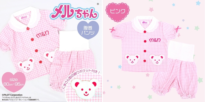 子供服／メルちゃんパジャマ　ギンガムチェック半袖＋パンツ