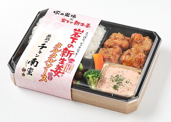 岩下の新生姜入りタルタルソース 若鶏のチキン南蛮弁当（掛け紙付き）