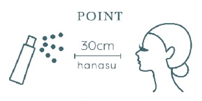 メイクの上からも簡単に保湿ケアできます