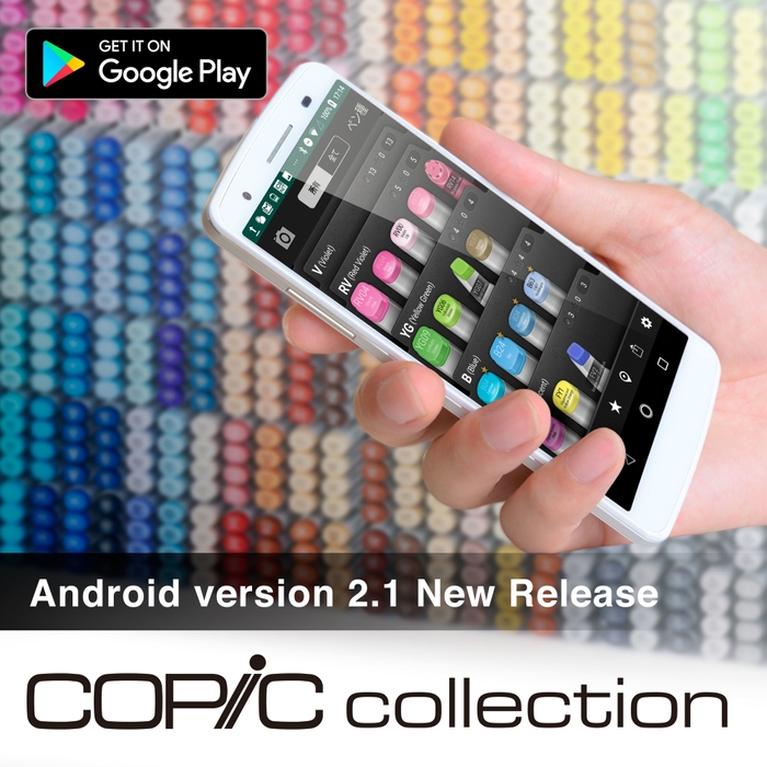 COPIC Collection Android版イメージ