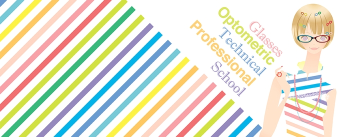 メガネの専門学校 ワールドオプティカルカレッジ(WOC)