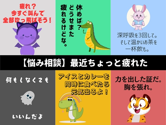 履歴ゼロのSNS『ishin』にAIアバターが仲間入り！