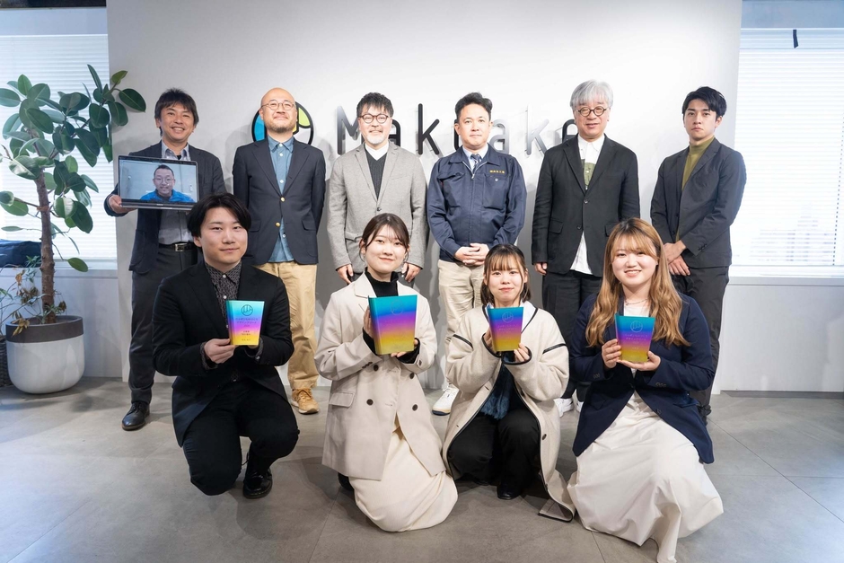 ニッポンものづくりデザインアワード2023表彰式