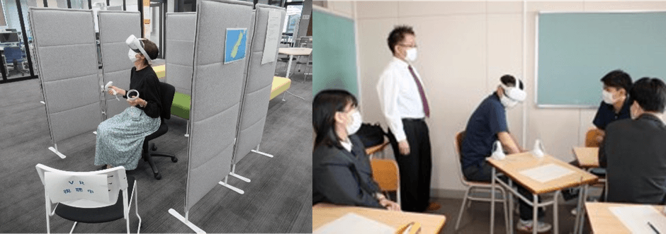 (想定される体験イメージ)