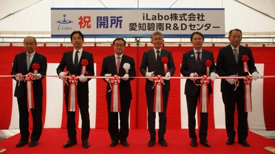 i Labo株式会社、愛知碧南R＆Dセンターの開所式を実施