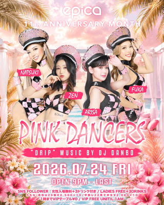 7月24日(金) PINK DANCERS