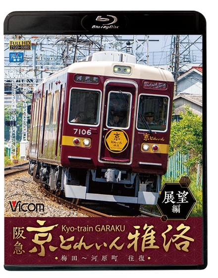展望編ジャケット画像