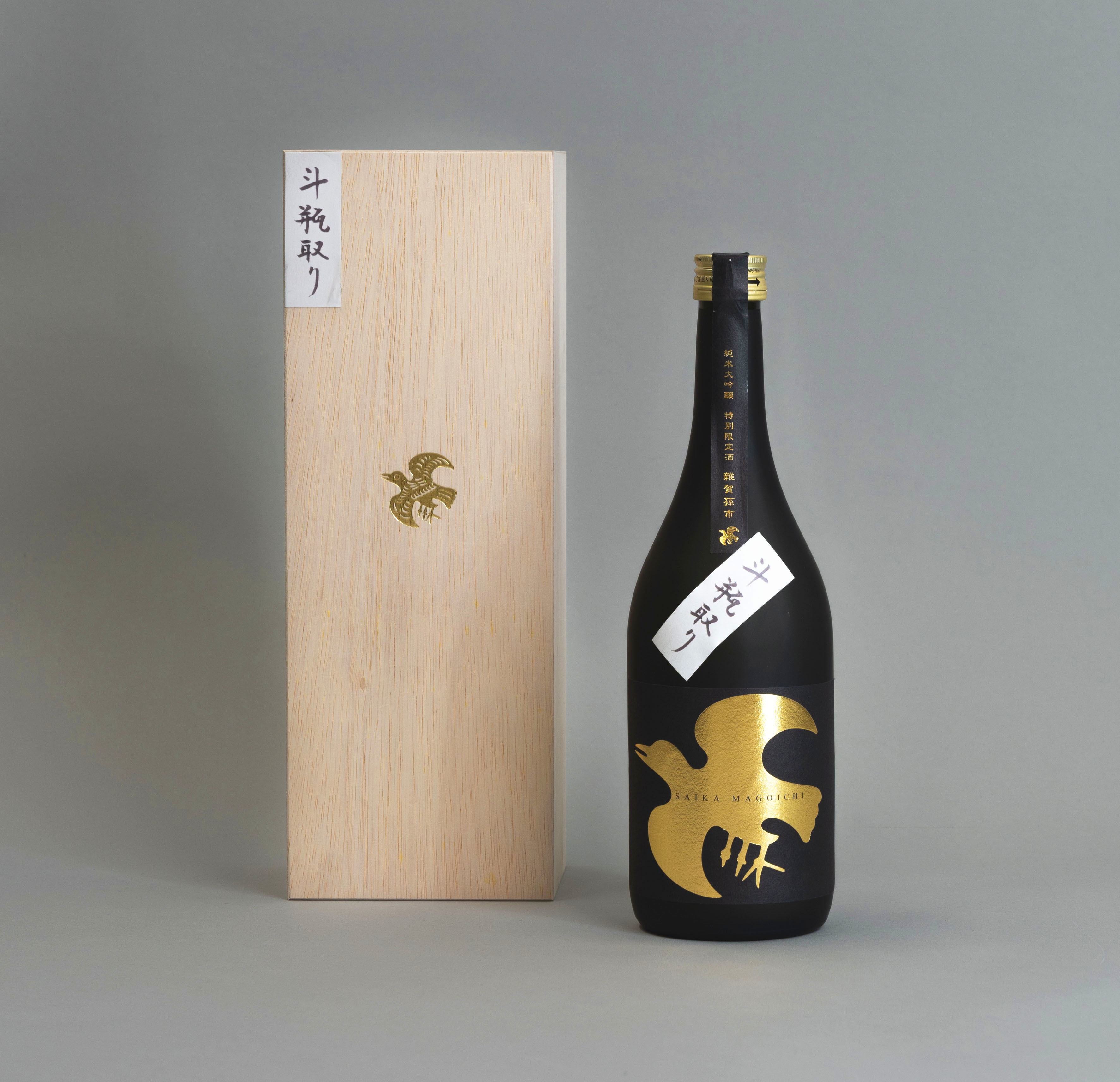和歌山の山田錦で世界に通じる純米酒づくりに挑戦！ 精米歩合29