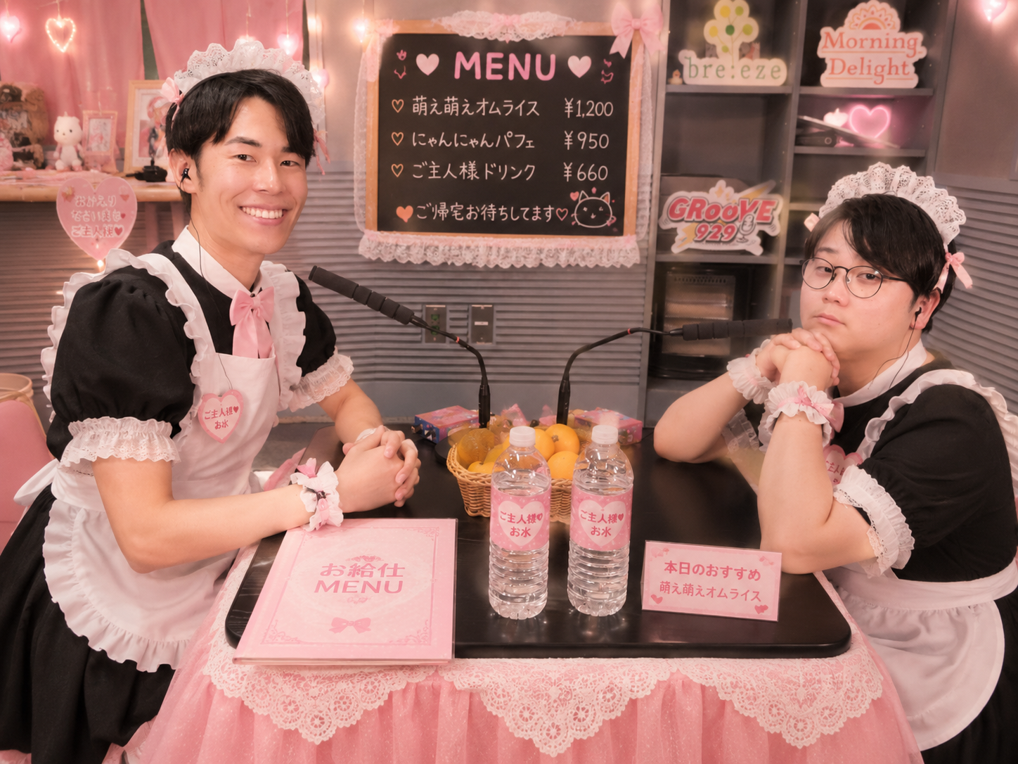 【TOKAI RADIO】東海オンエア 虫眼鏡・りょうが“メイド喫茶R”でリスナーの悩みを癒やす特別企画 6/7(日)22時から「東海オンエアラジオ+」で放送