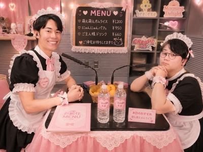 【TOKAI RADIO】東海オンエア 虫眼鏡・りょうが“メイド喫茶R”でリスナーの悩みを癒やす特別企画　6/7(日)22時から「東海オンエアラジオ+」で放送