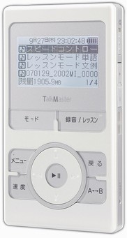 対象販売商品トークマスタースリム