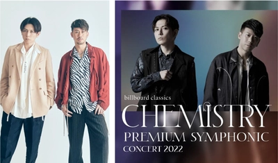 CHEMISTRY、 オーケストラコンサートに向けてインタビュー公開！ 全編にわたり新たなオーケストラ編曲、 60名の管弦楽との共演に高まる期待を語る