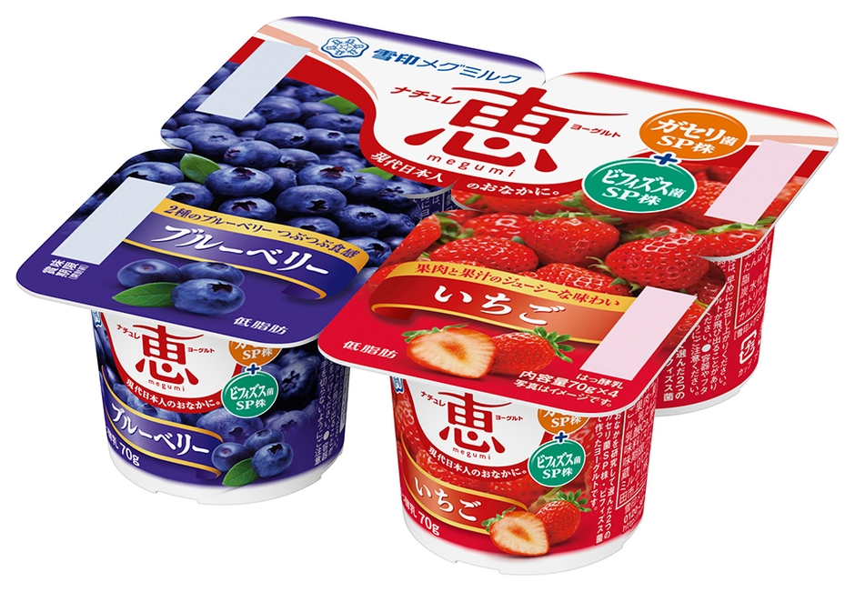 『ナチュレ 恵 megumiブルーベリー+いちご』
