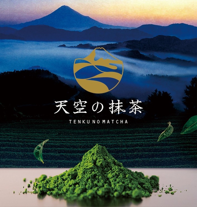 <天空の抹茶® (写真はイメージです。)>