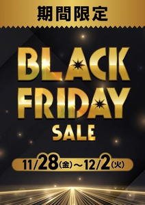 PLANT全店で『ブラックフライデー』を11月28日(金)より開催！ PLANT Pay還元＆割引セールで、お買い物をもっと楽しく！