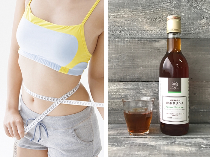 夏までにスッキリ!