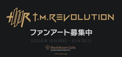 二次創作オンラインストア『MashRoom Cafe』にて 「T.M.Revolution」「西川貴教」ファンアートを 4月16日(火)より募集開始！