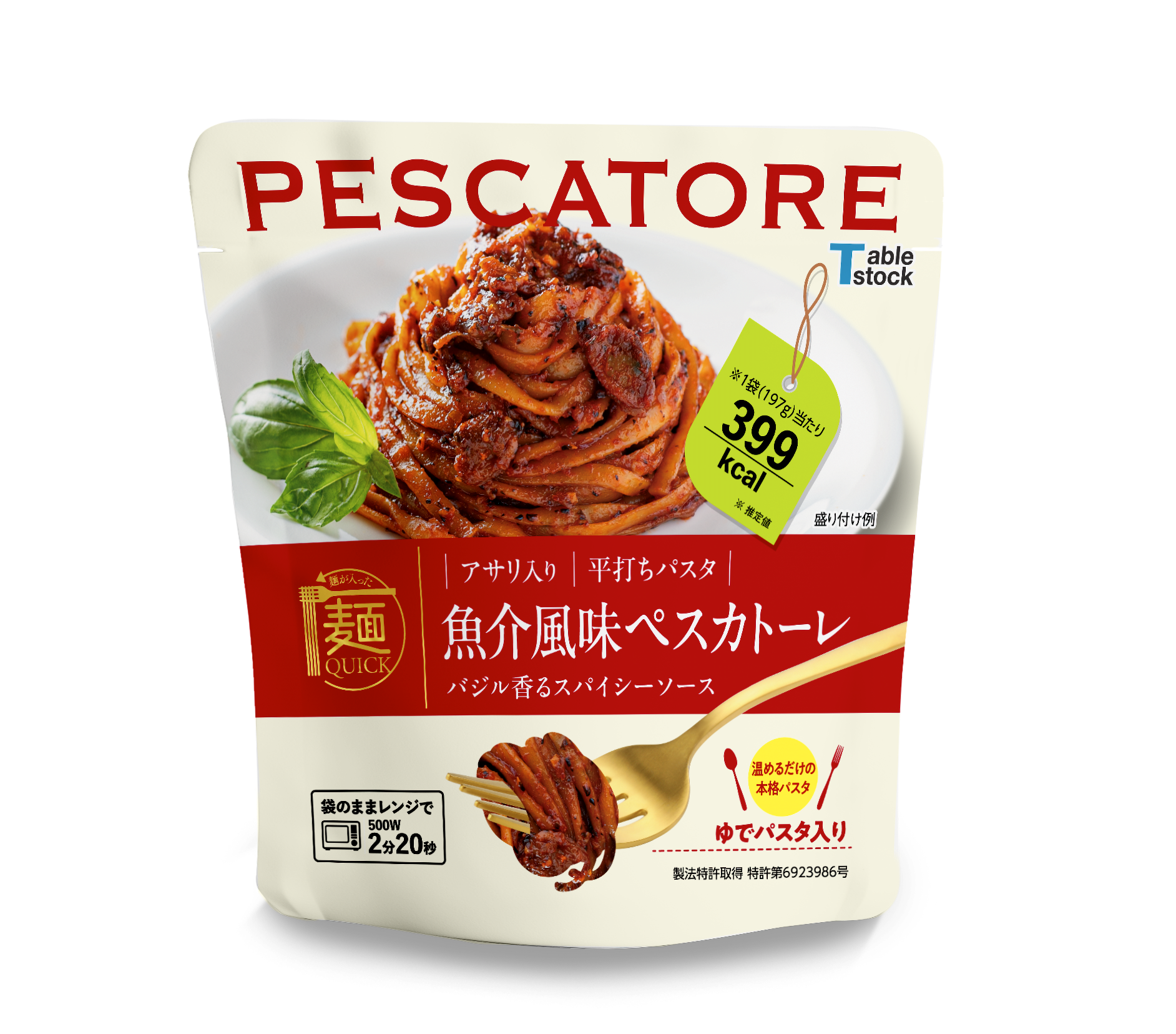 アサリ入り 魚介風味ペスカトーレ