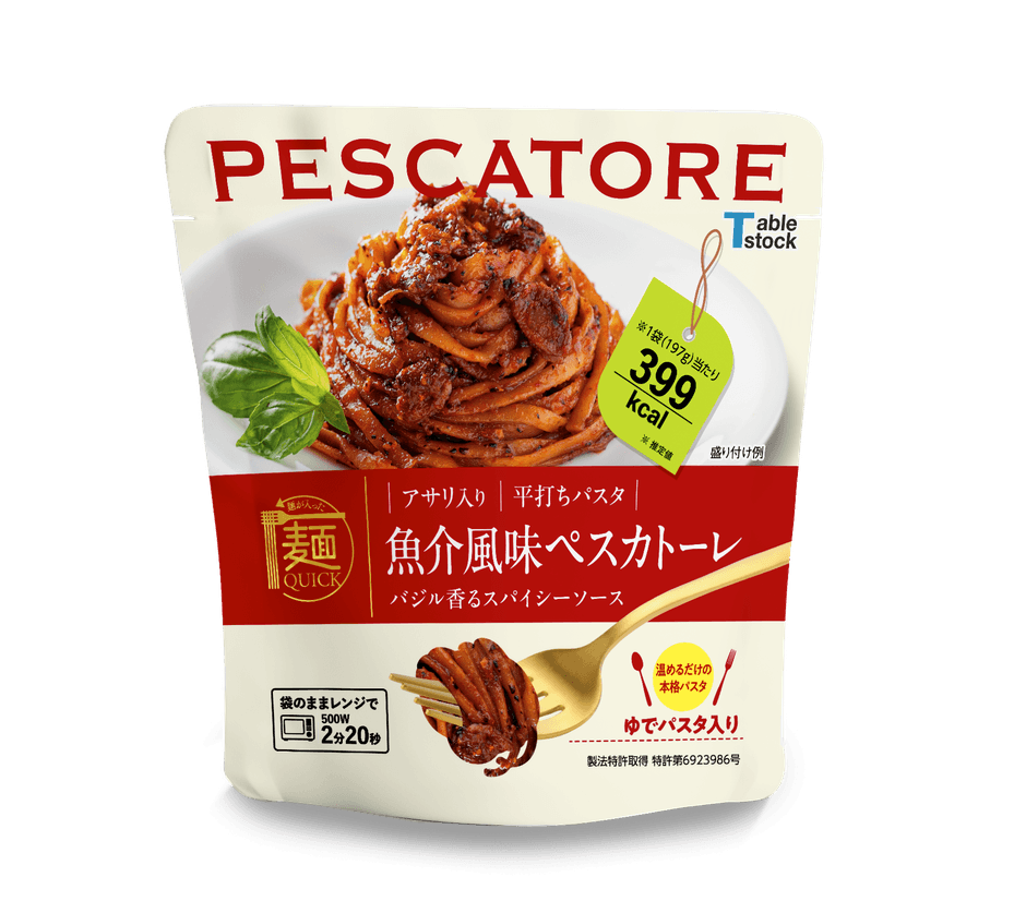 アサリ入り 魚介風味ペスカトーレ