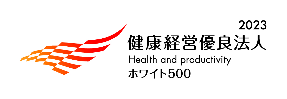 キンコーズ「健康経営優良法人~ホワイト500~」に5度目の選定、 「健康経営優良法人」には6年連続